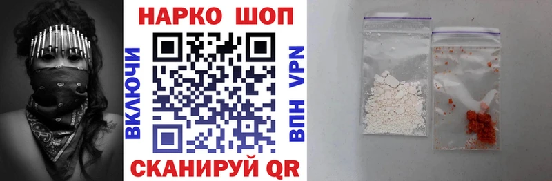 Как найти наркотики Кореновск КОКАИН  Псилоцибиновые грибы  Бошки Шишки  Меф 