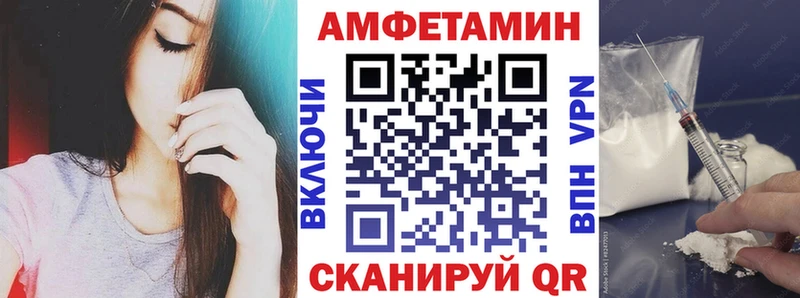 АМФЕТАМИН 98%  кракен зеркало  Кореновск 