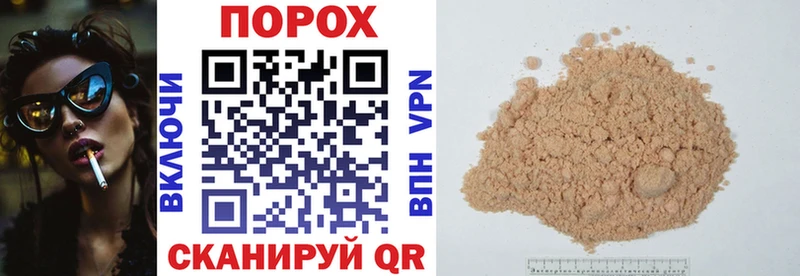Амфетамин 98% Кореновск
