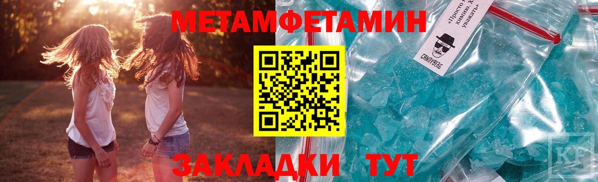 Amphetamine  Амфетамин  АМФЕТАМИН VHQ  Кореновск 