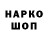КЕТАМИН VHQ GrandeIsDead
