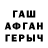 Марихуана планчик Eraliyev G'ayrat