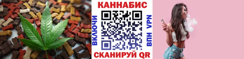 Canna-Cookies конопля  Кореновск 