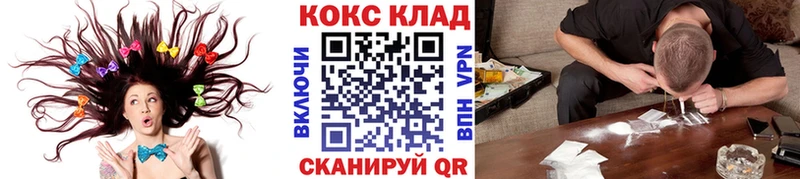 hydra маркетплейс  Кореновск  COCAIN FishScale 