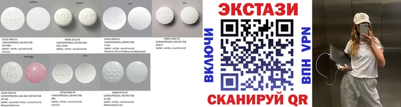 Ecstasy mix  Кореновск 