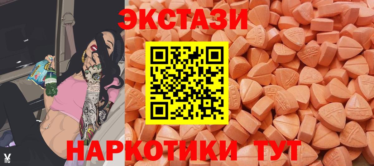 Ecstasy Дубай  Ecstasy бентли  Кореновск 