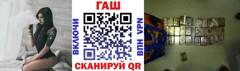 ГАШ индика сатива  где найти   Кореновск 