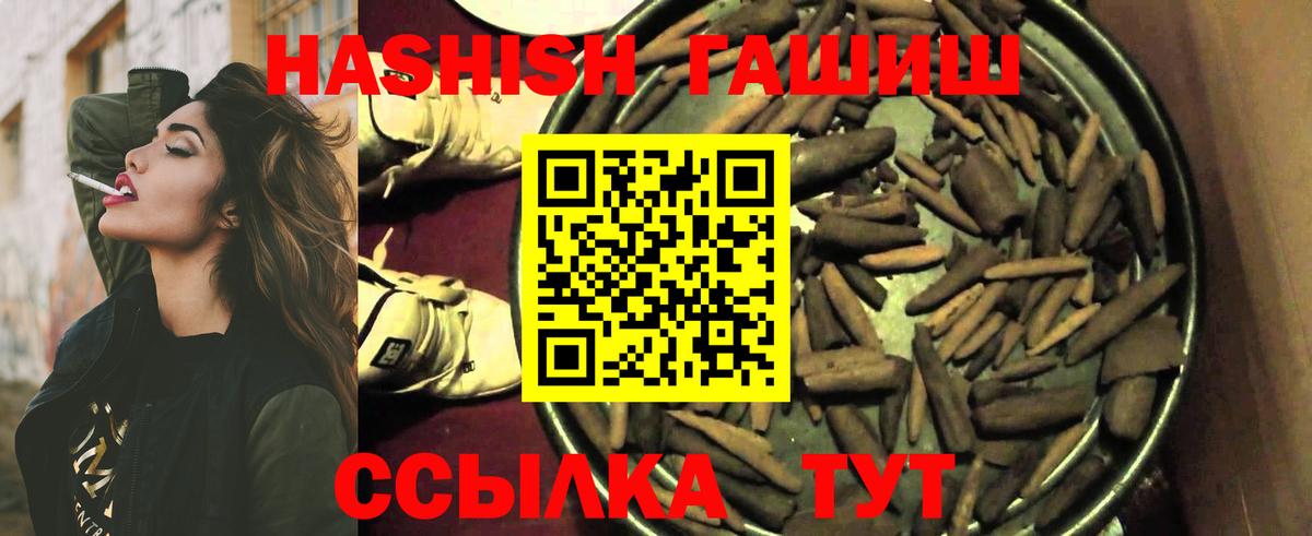 ГАШИШ индика сатива  Кореновск  ГАШ AMNESIA HAZE 