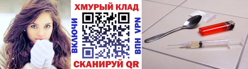 ГЕРОИН белый  цена   Кореновск 
