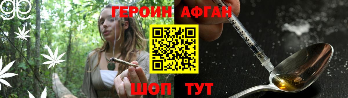 Канабис  Амфетамин  ЛЁД  МЕФ  Гашиш  Гашик  Cocaine  Кореновск  Вход с VPN 