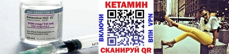 КЕТАМИН ketamine  Кореновск 
