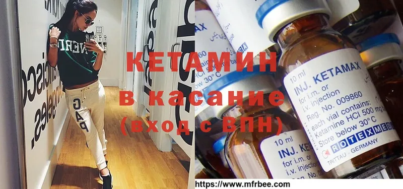 КЕТАМИН ketamine  Кореновск 