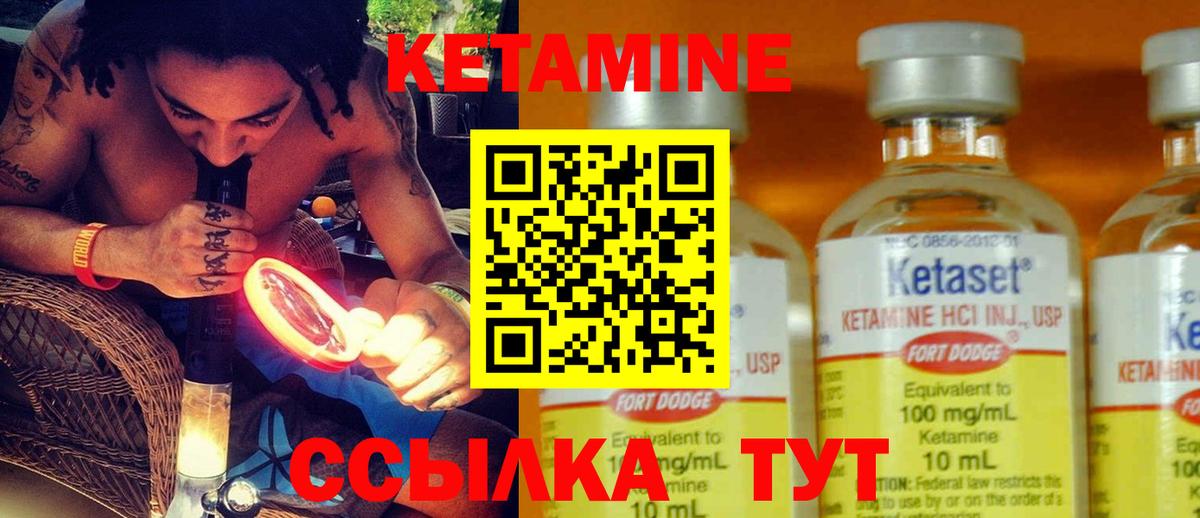 нарко площадка клад  Кетамин VHQ  Кореновск  Кетамин ketamine  blacksprut  