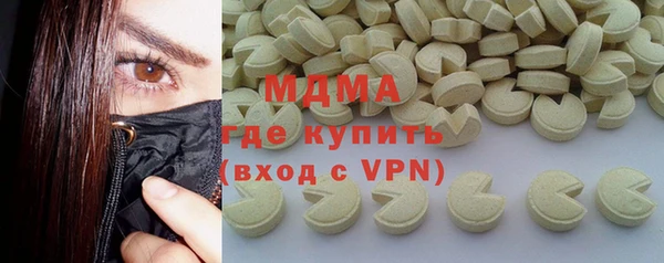 экстази Нефтегорск