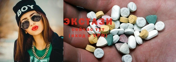 экстази Нефтегорск