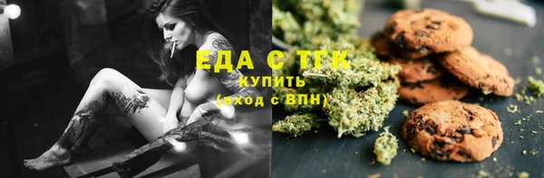 экстази Нефтегорск