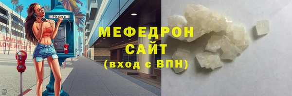 экстази Нефтегорск