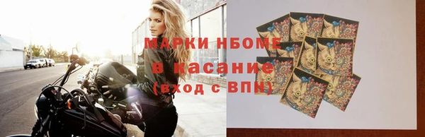 экстази Нефтегорск