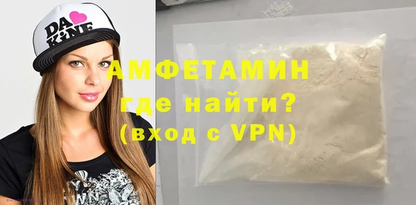 экстази Нефтегорск