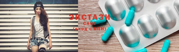дмт Ахтубинск