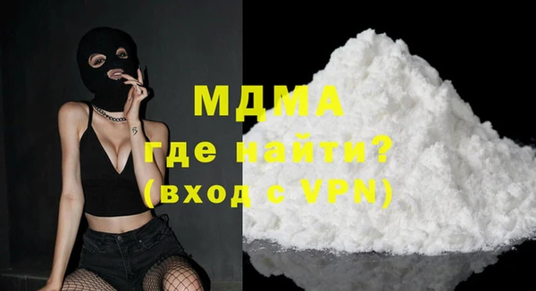 МДМА Нея