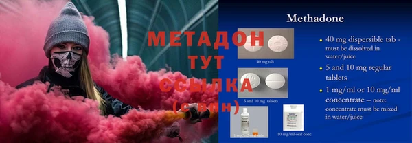 экстази Нефтегорск
