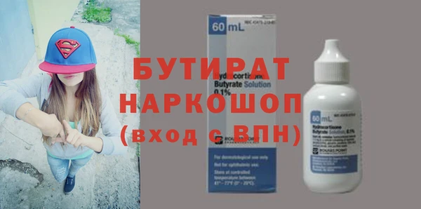 экстази Нефтегорск