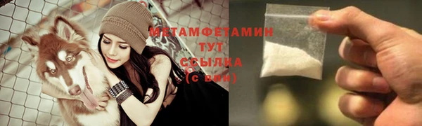 экстази Нефтегорск