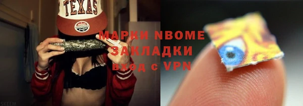 бутик Бабаево