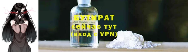 экстази Нефтегорск