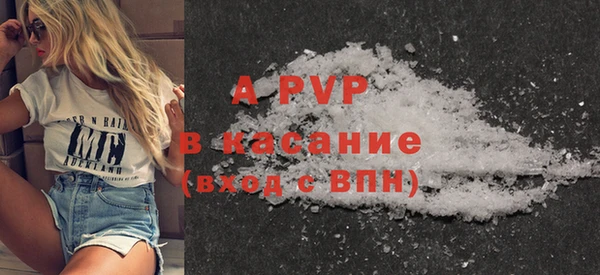 ALPHA-PVP Дмитриев