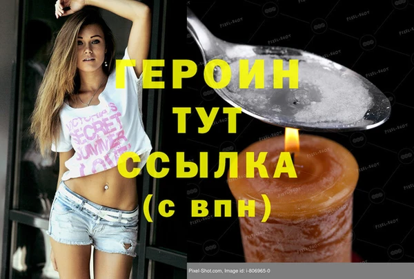 МДМА Нея