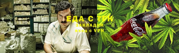 метамфетамин Гусь-Хрустальный