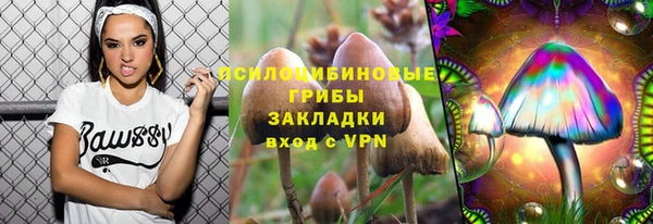экстази Нефтегорск