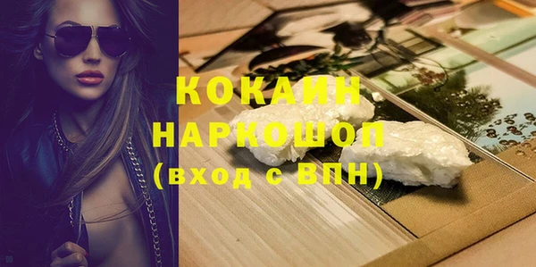 mix Нефтекумск