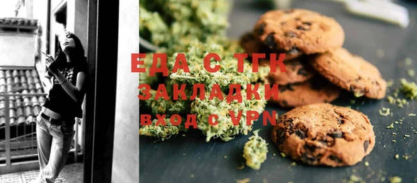 mix Нефтекумск
