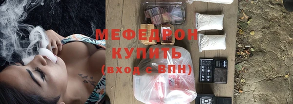 mix Нефтекумск