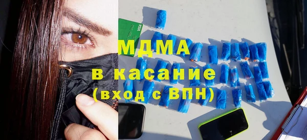МДМА Нея