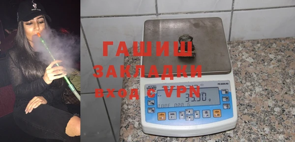 экстази Нефтегорск