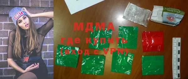 экстази Нефтегорск