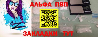 молекула духа Канаш