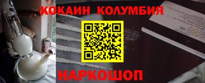 марихуана Кандалакша