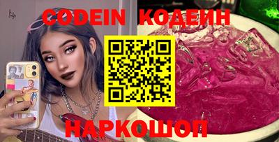 скорость Беслан