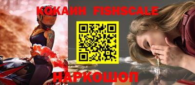 молекула духа Канаш