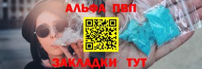 молекула духа Канаш