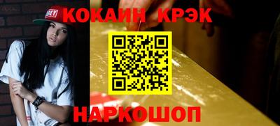 марихуана Кандалакша