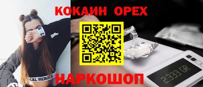 молекула духа Канаш