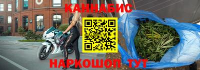 молекула духа Канаш