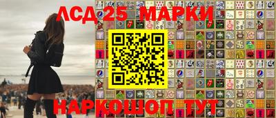 скорость Беслан