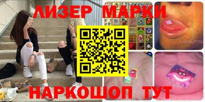 скорость Беслан